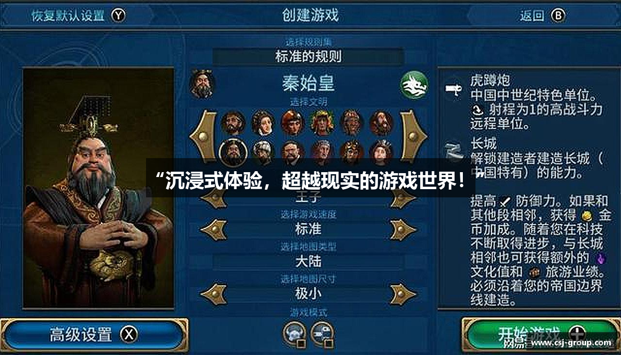 bsport必一运动